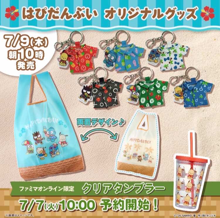 @🌴🌺🫧gm.jp🌭🍕🥑