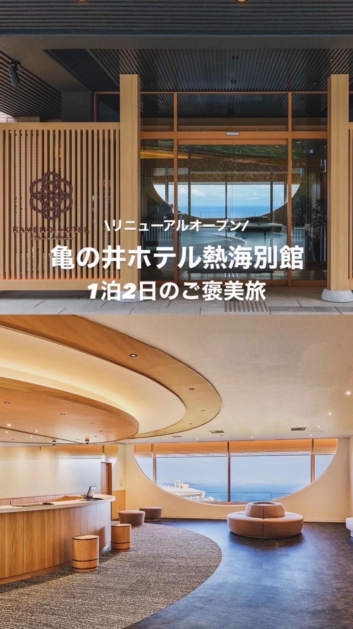 @高山凌の外食日記✈️ホテル旅