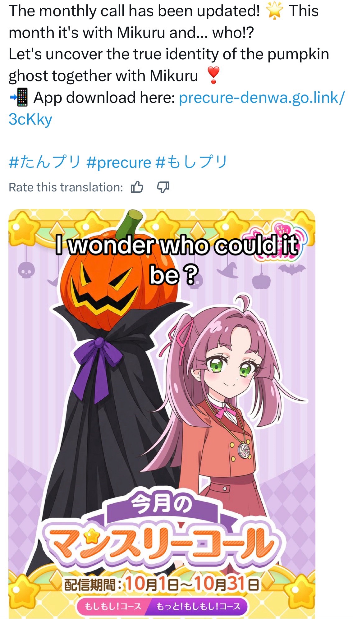 @🌺2021fnafprecure🌺