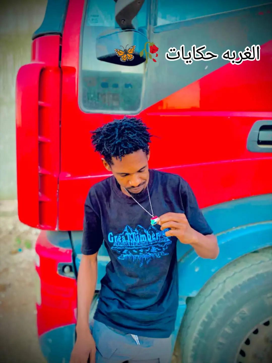 @بن جبير