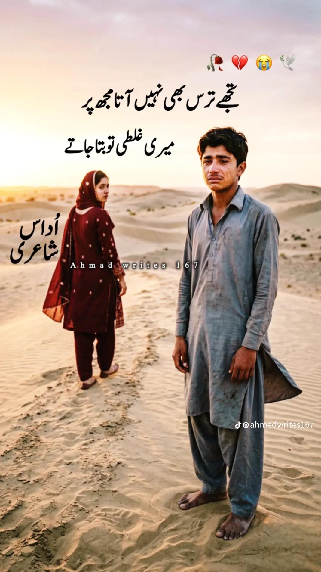 @Amir Sohail