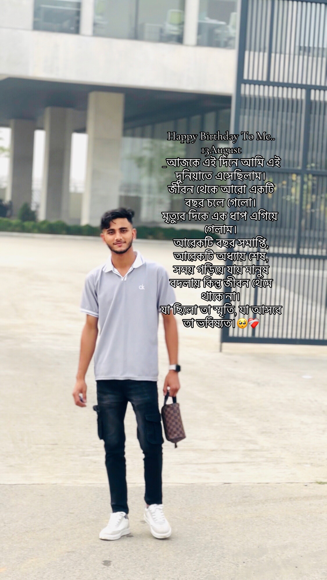 @🦋🇧🇩✨ रायेल ✨🇨🇵🦋