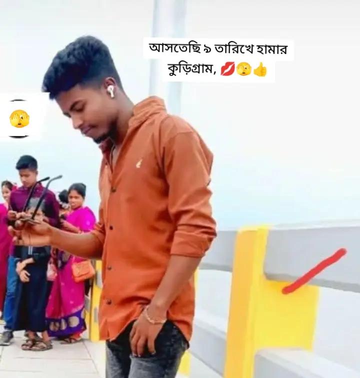 @đĸāĻĒāĻžāĻļā§"āĻĨā§āĻā§"āĻāĻŋāϰāĻĻāĻŋāύ đĢ"