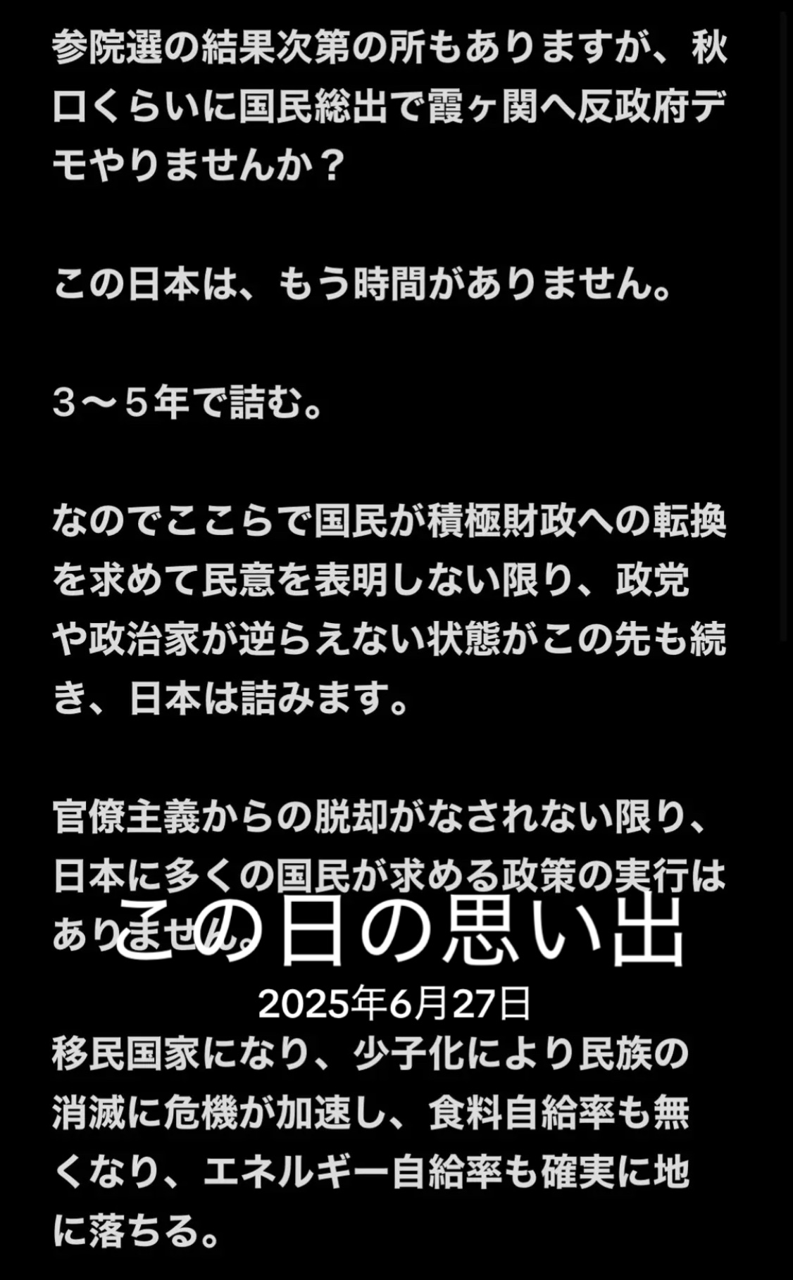 @RebuildUp ヒロキ