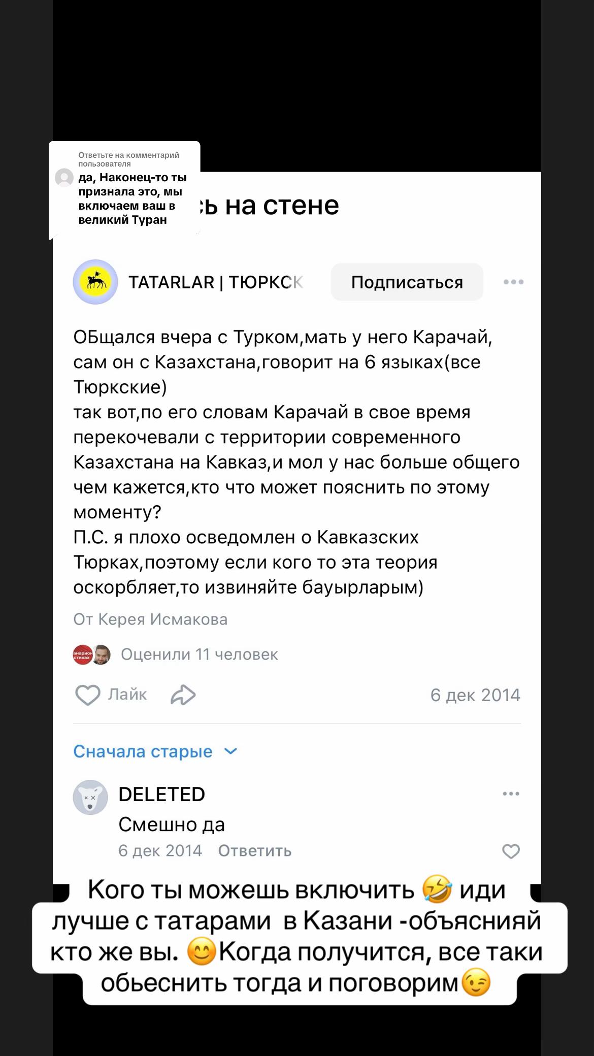 @Калмыкова 👑