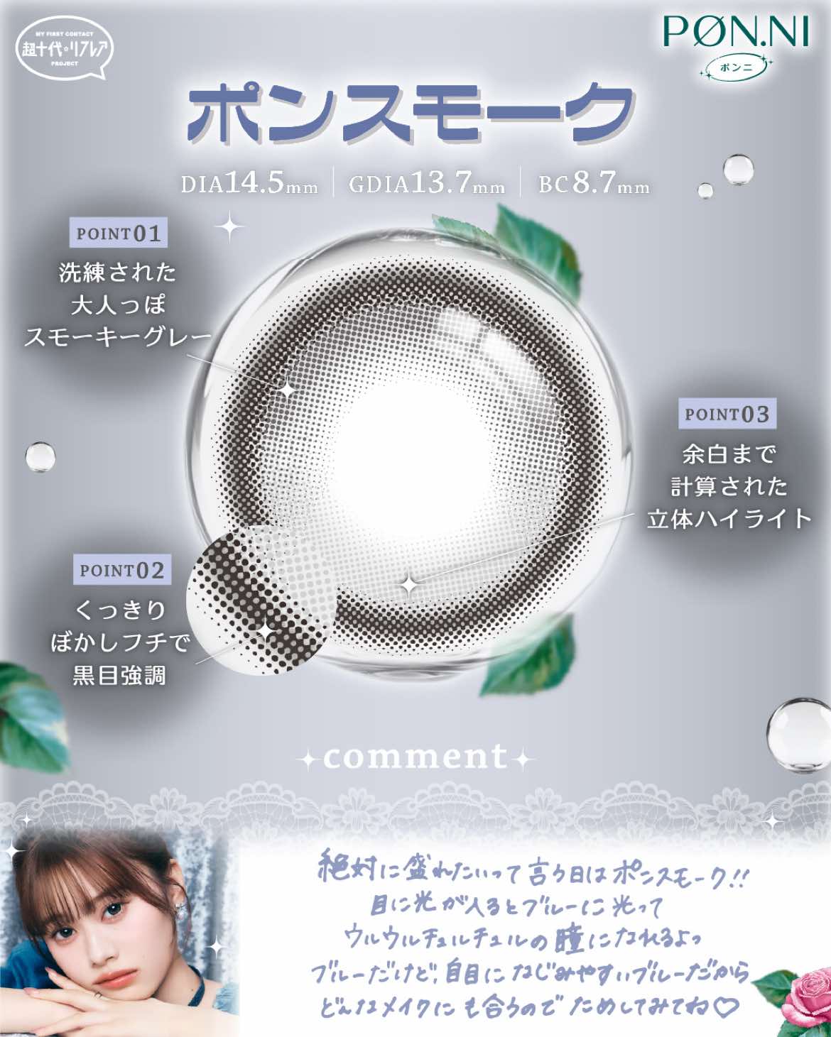 @超十代⭐︎リフレア