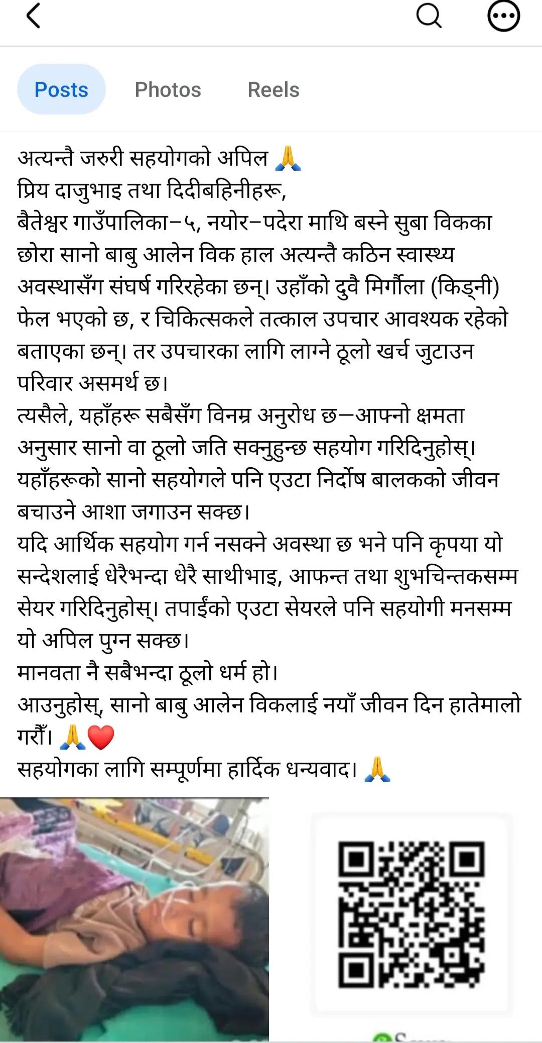 @🌺शान्ति 🌺