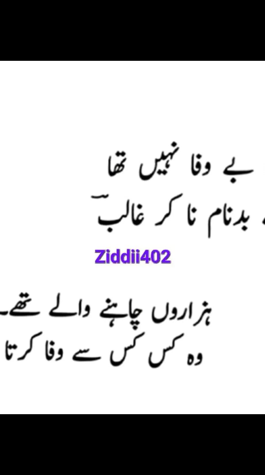 @Naran boy 786