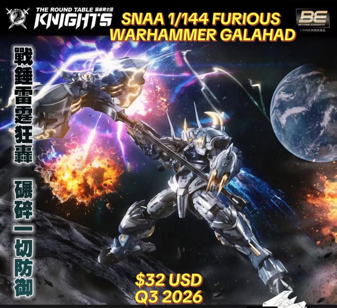 @AEUGunpla