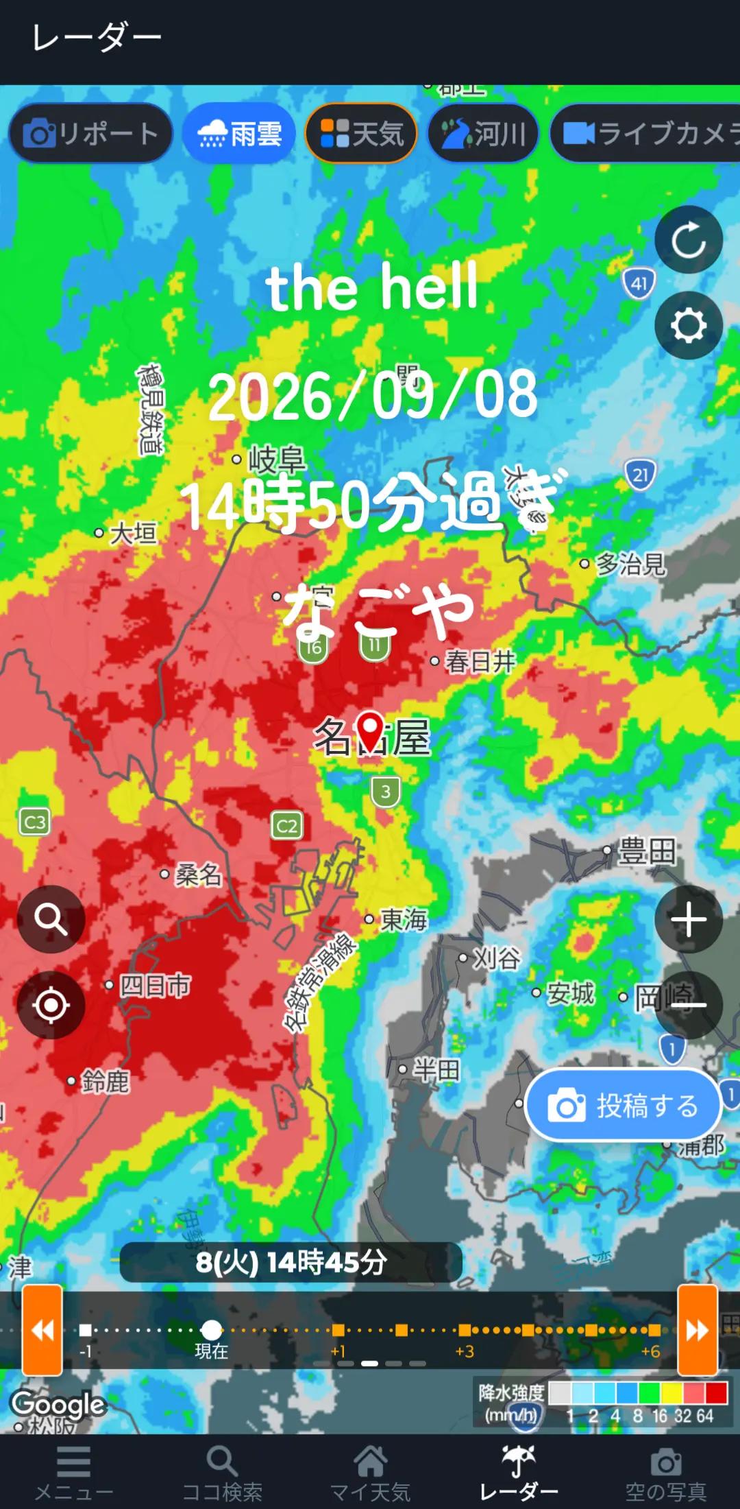 @ペーパートレーダー
