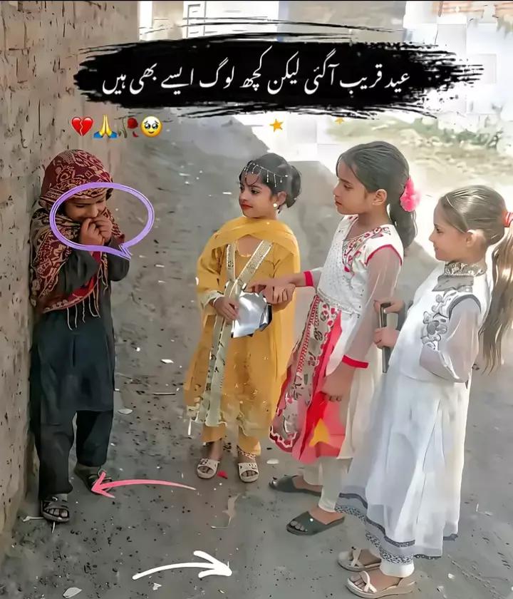 @غلام عباس 🗣️