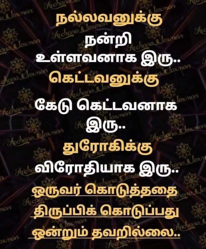 @Shamini