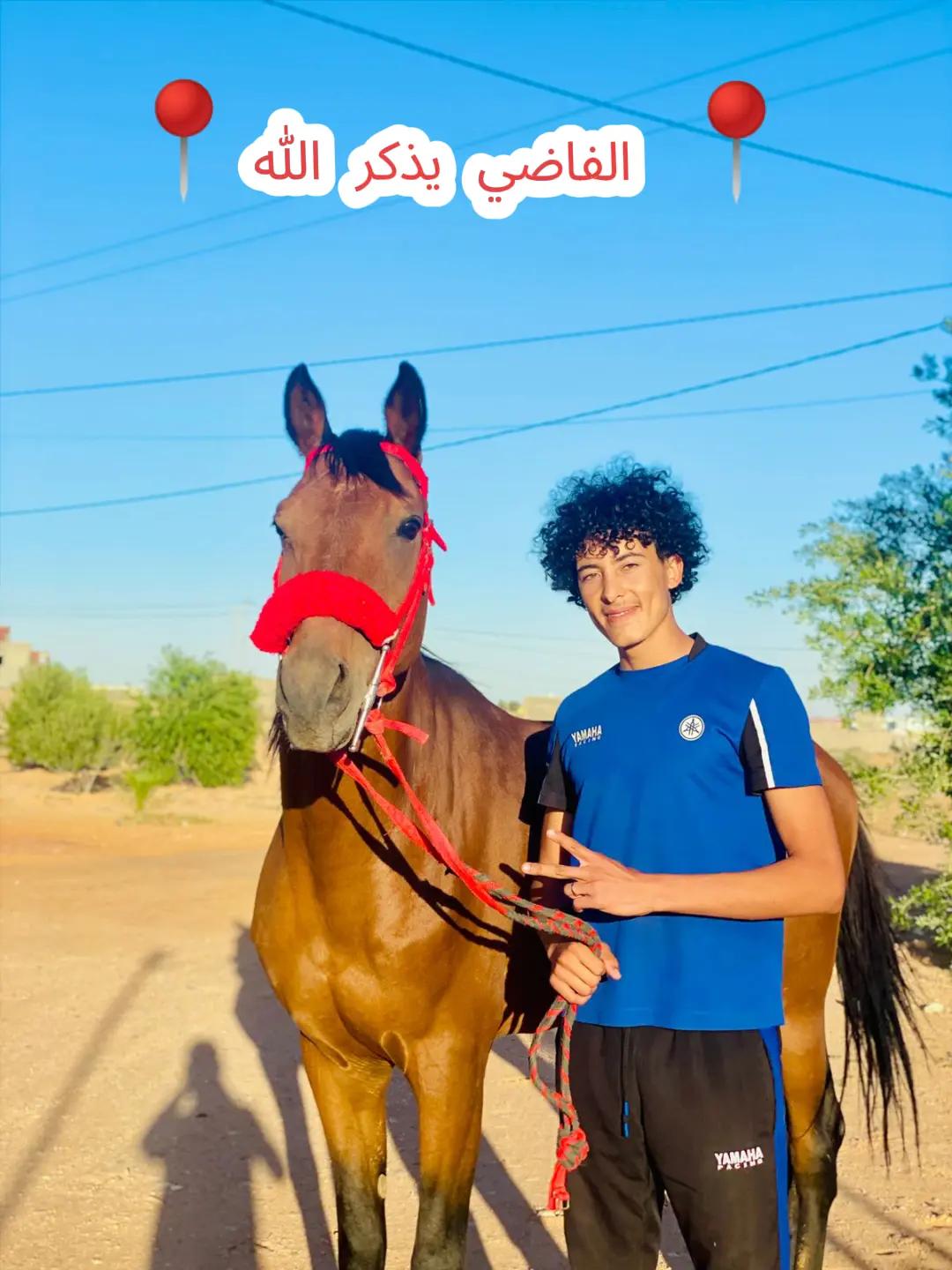 @bader ._. ❤️🔥🐴📍
