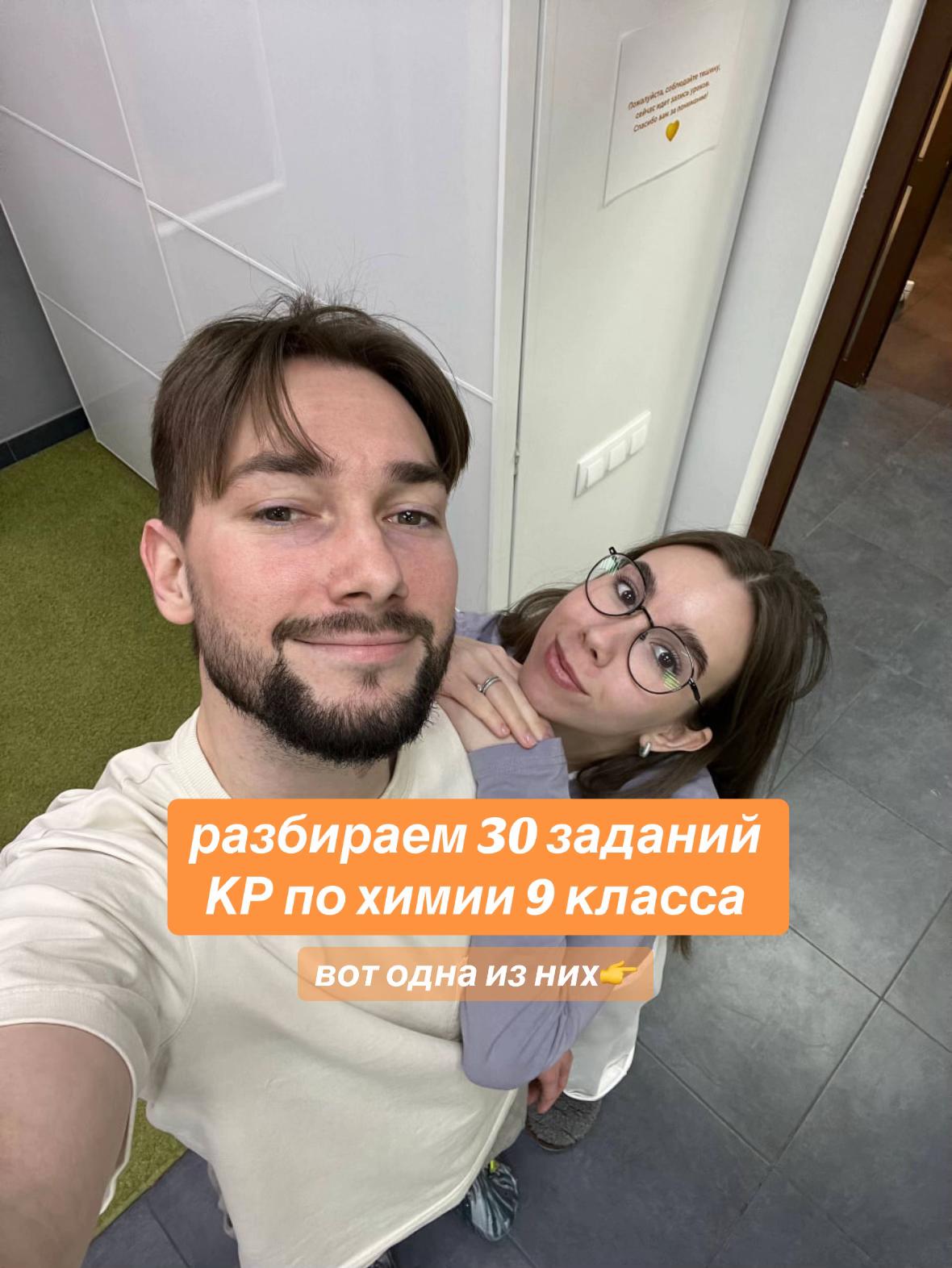 @тгк: Денис Марков ХИМИЯ ОГЭ