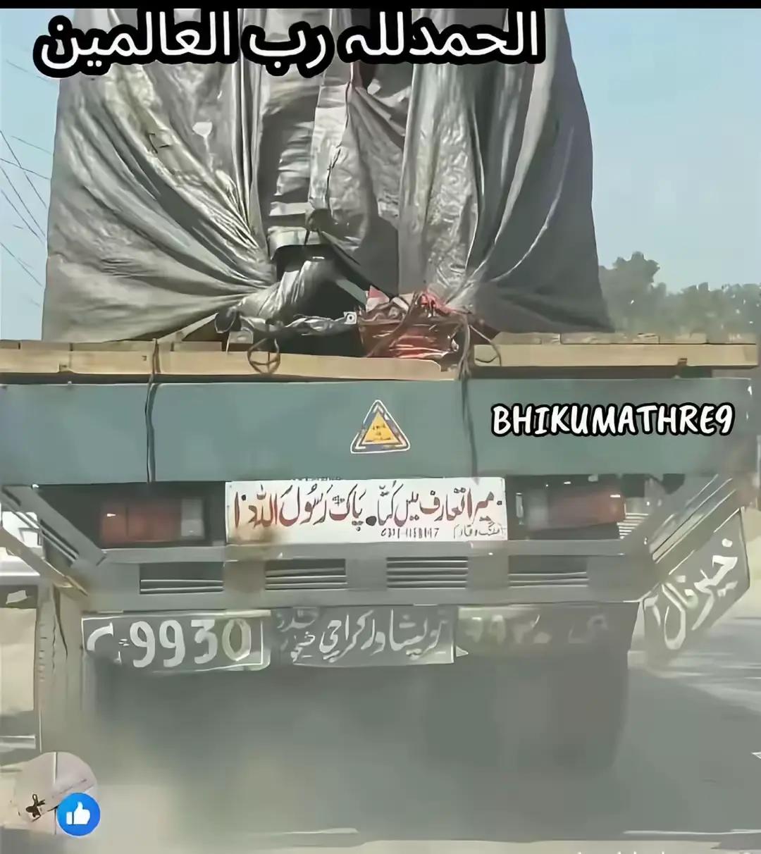 @❤️&zwj;🩹(سبحان )❤️&zwj;🩹