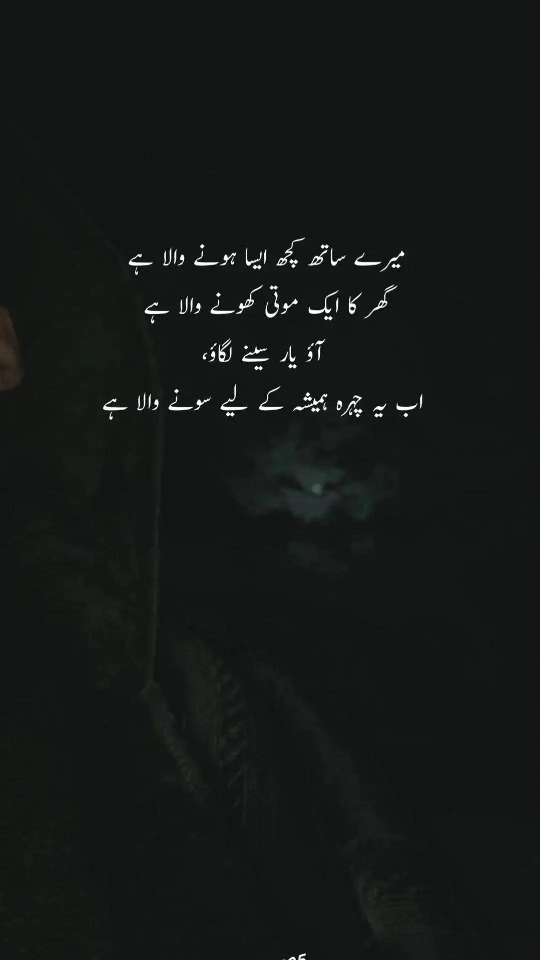 @اہل سخن 🍂