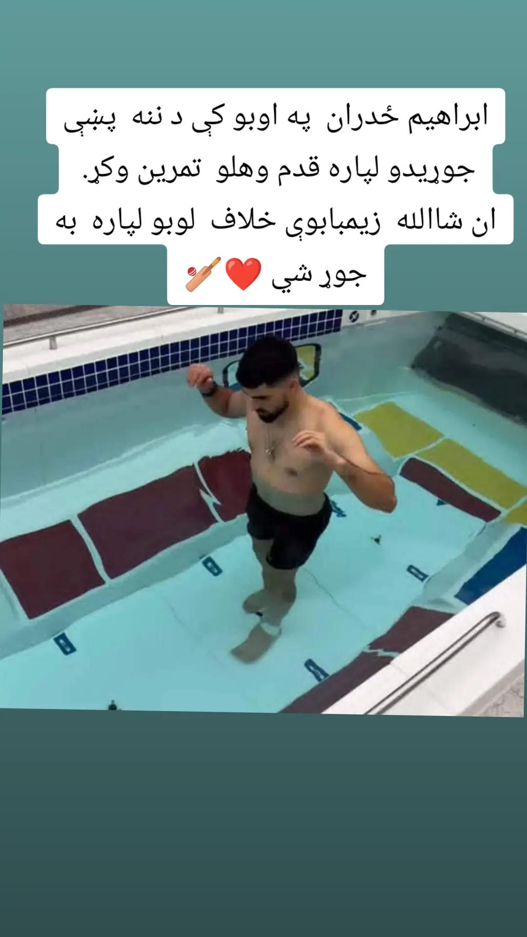 @Rashid khan