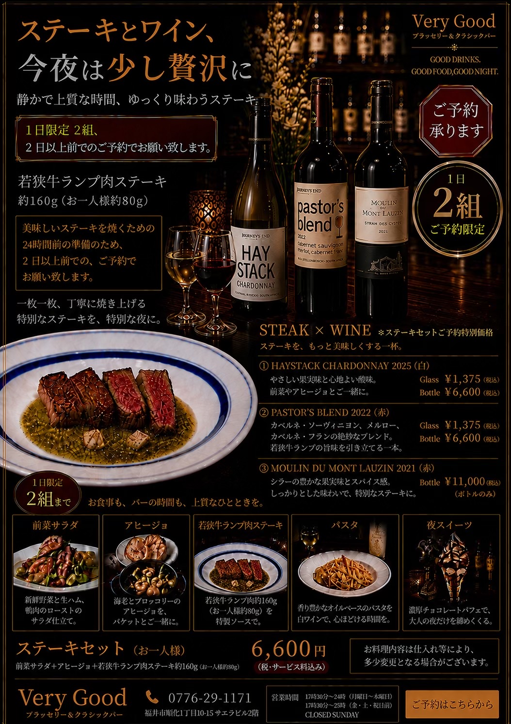 @ミスター ベリーグッド
