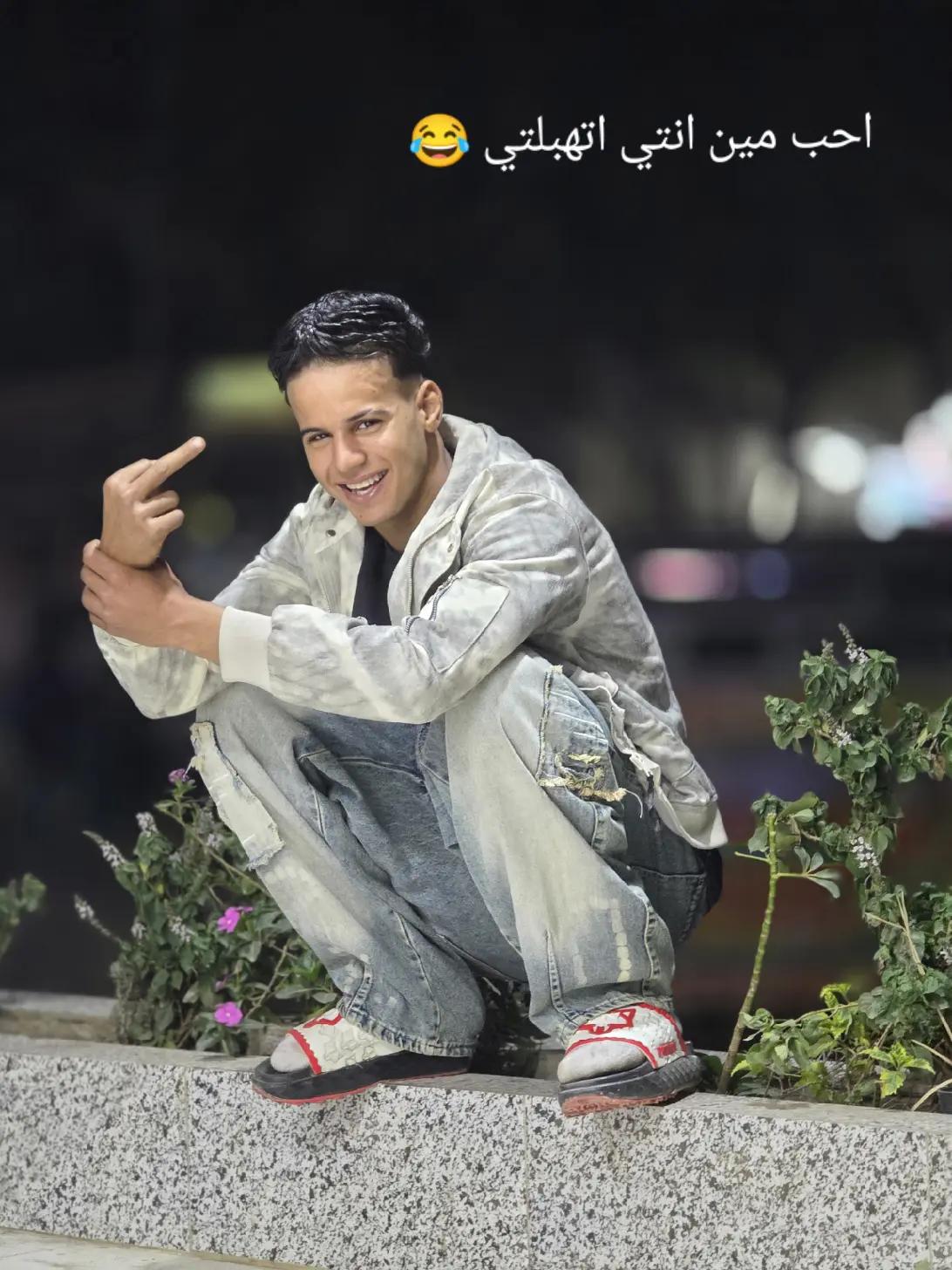 @اوكـــــــــا ابو قلب ابيض 🤍