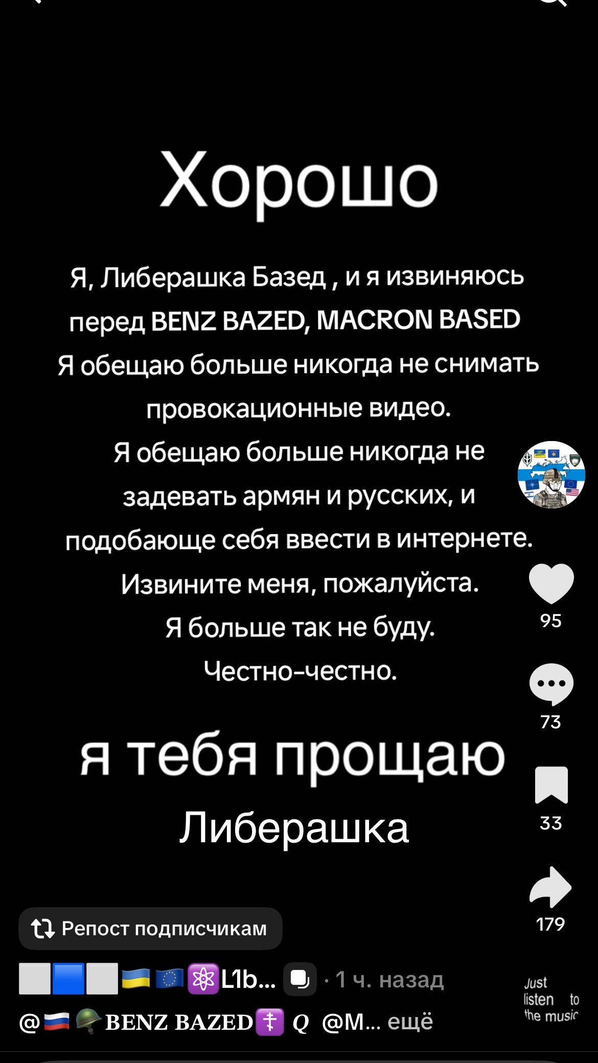 @⬜🟩⬛Курганский мапер🟩⬜🟩