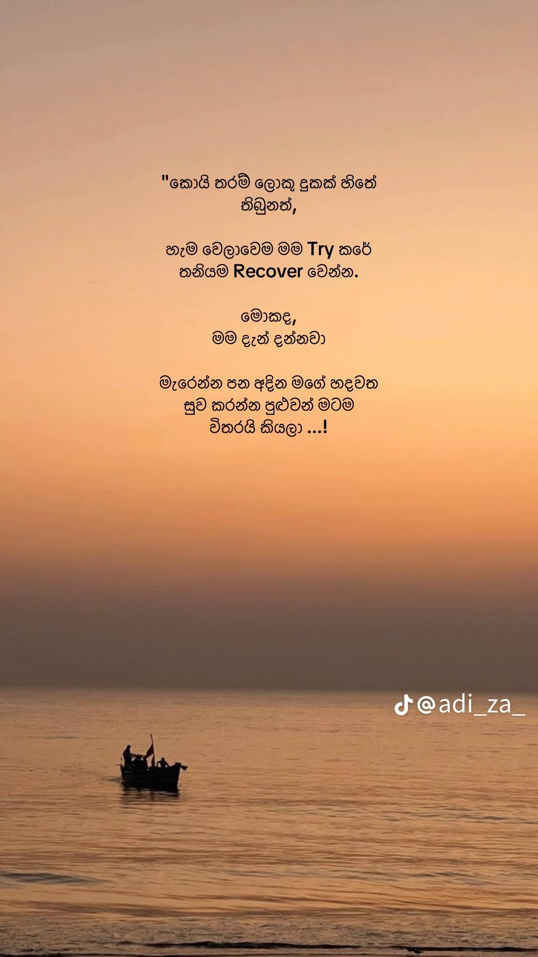 @❤️&zwj;🩹Dinuja Anusara❤️&zwj;🩹
