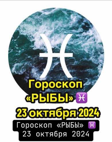 @Я-РЫБЫ♓️ РАК♋️ СКОРПИОН♏️