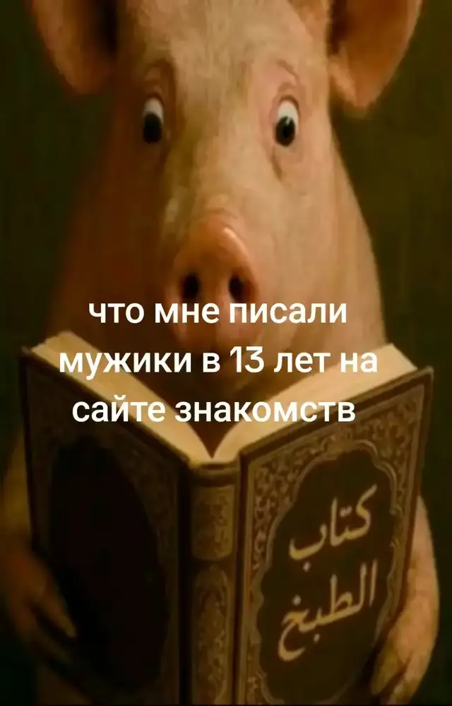 @канаплезин