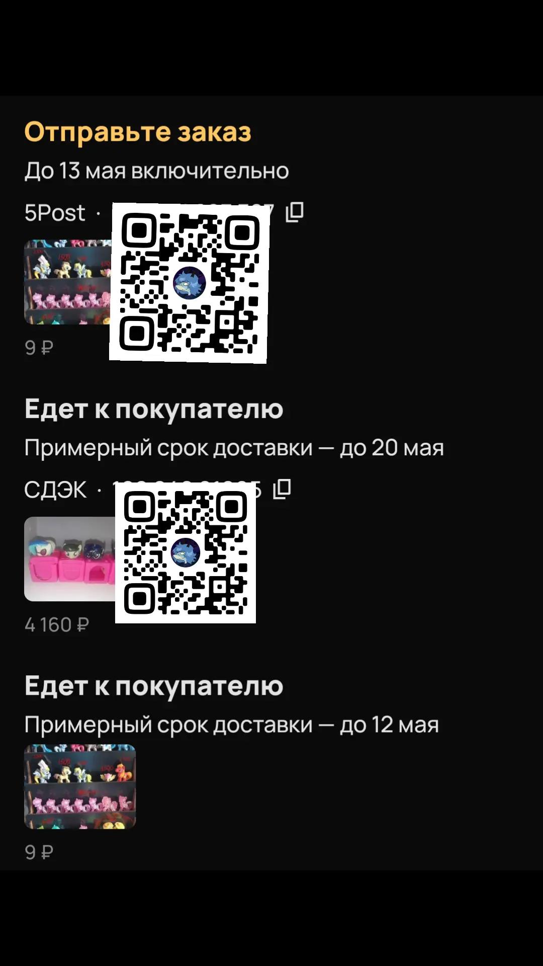 @Акулий клан