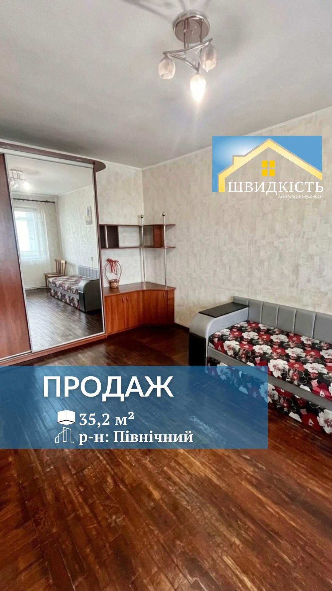 @АН "Швидкість"