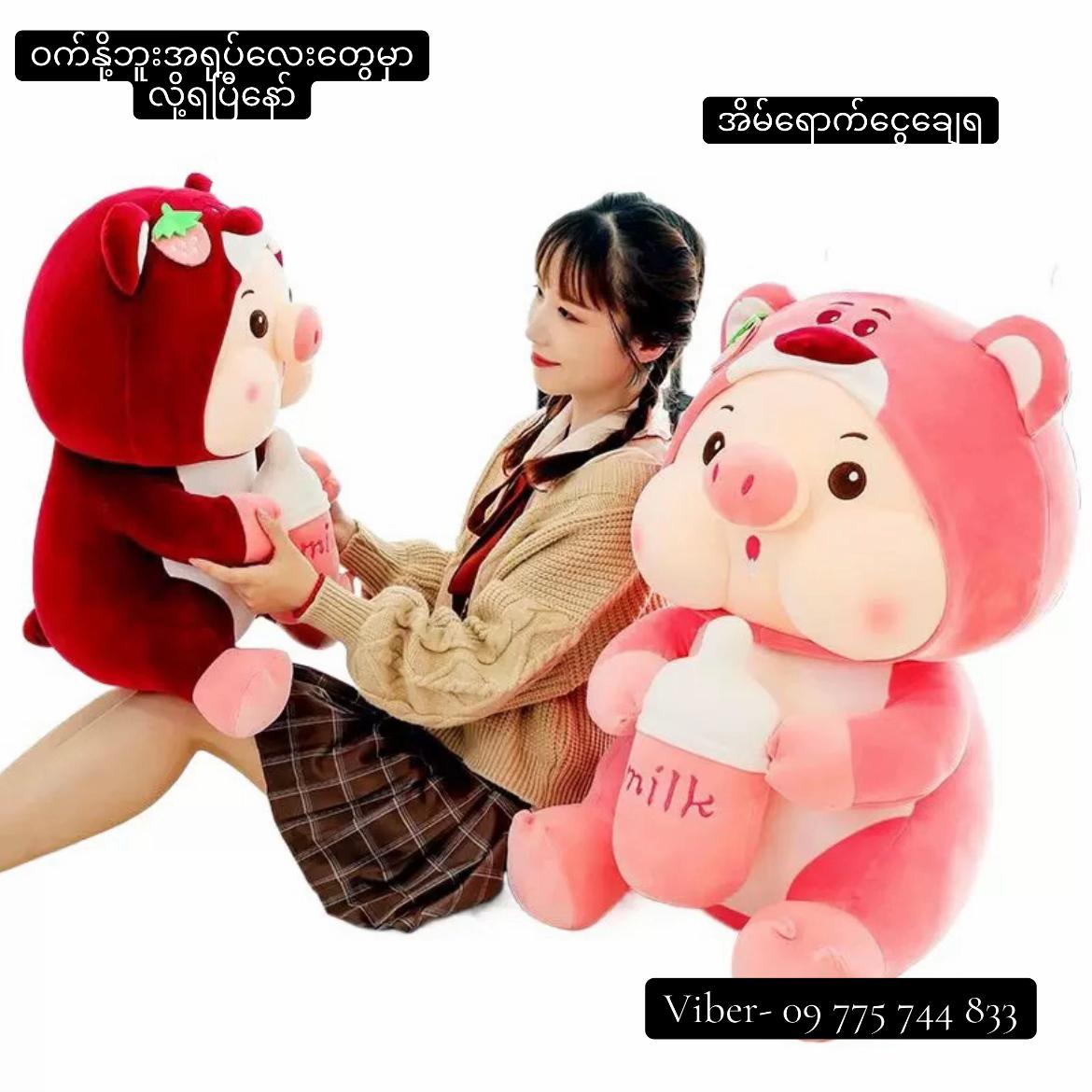 @Gift Box & Toy Online Shop
