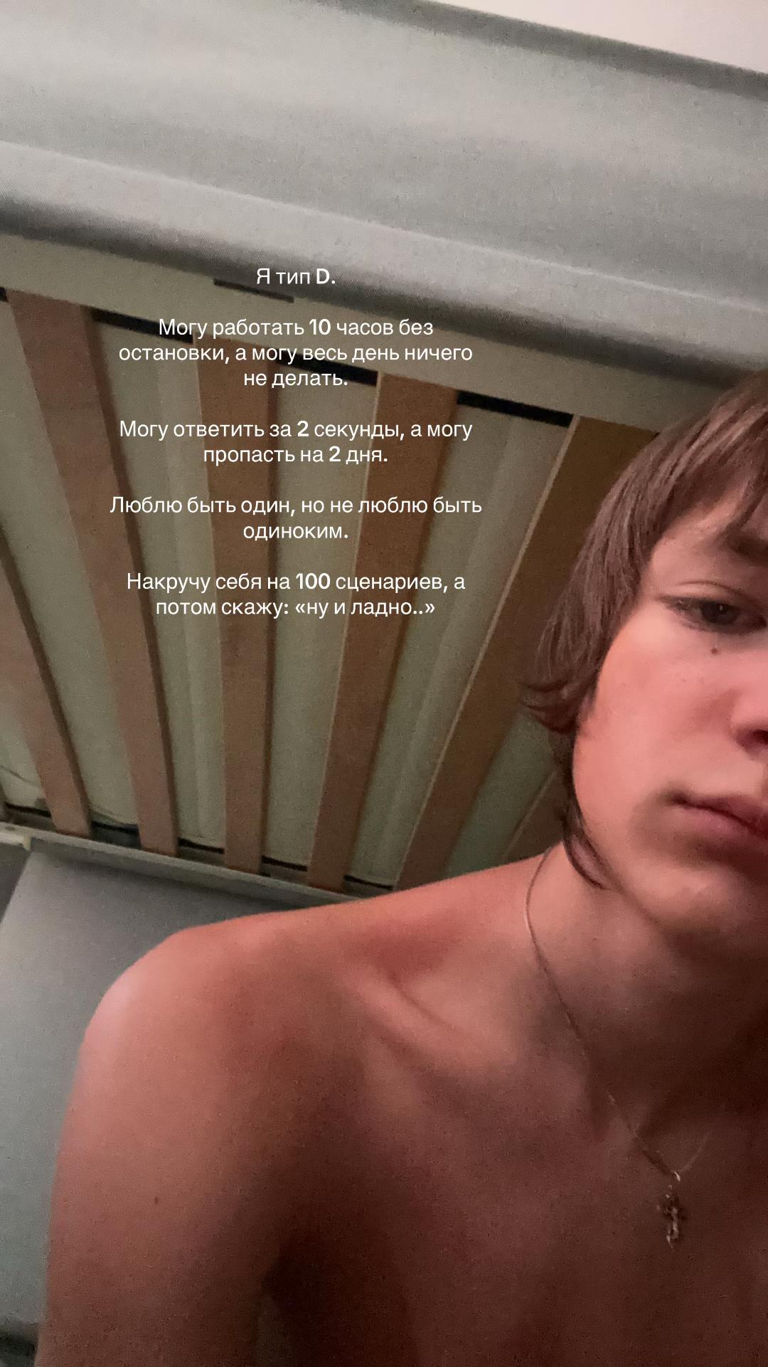 @расстройство личности