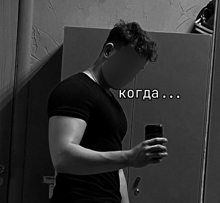 @🥷не rozer,но тоже помогу🥷