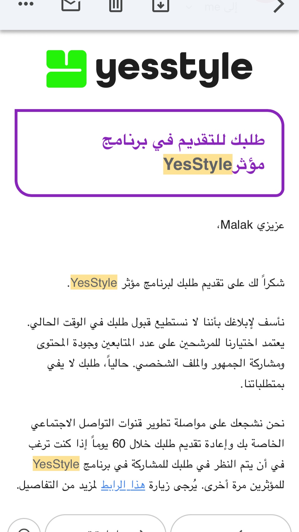 @𝑴𝒐𝒌𝒚 𝜗ৎ⋆.🦢💕