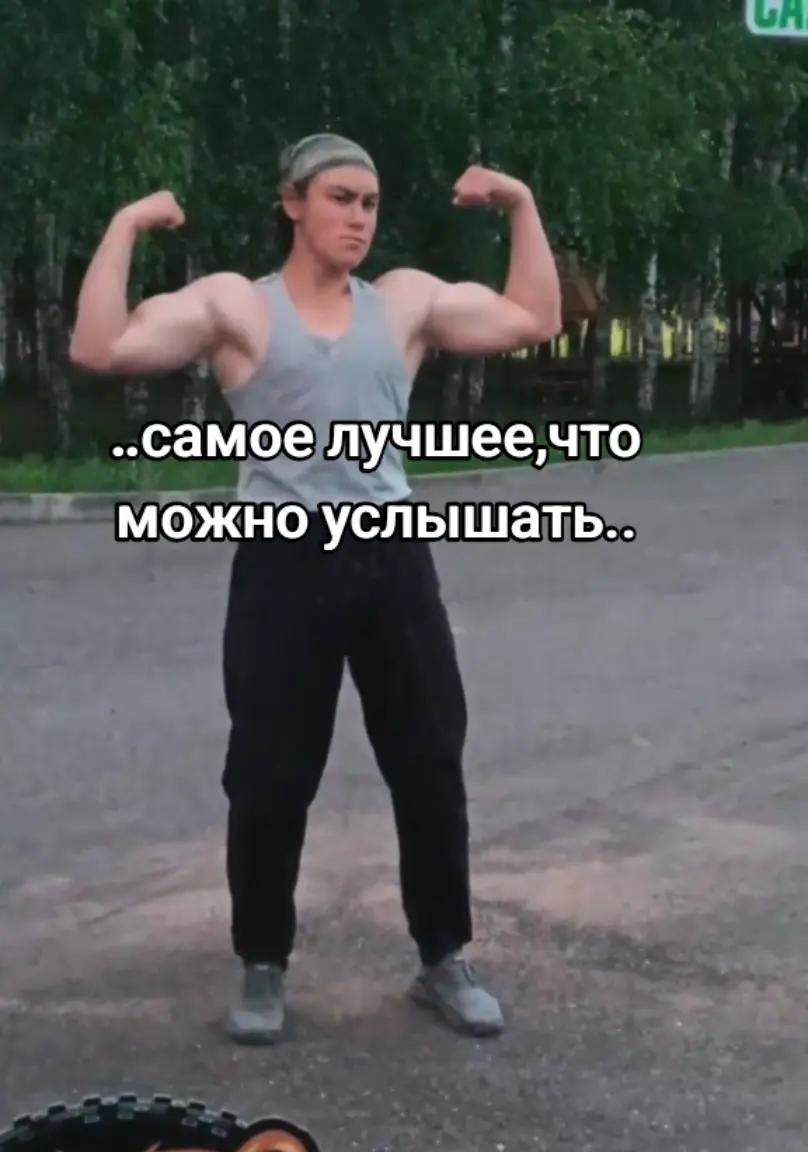 @Балыкчы Малай