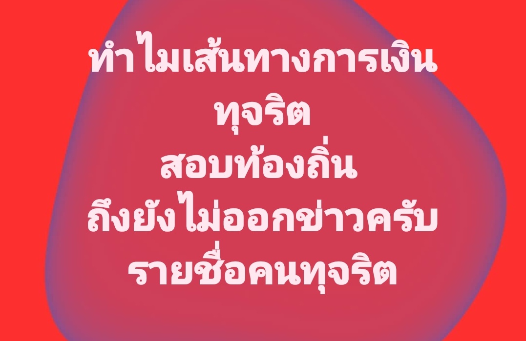 @ช้วน