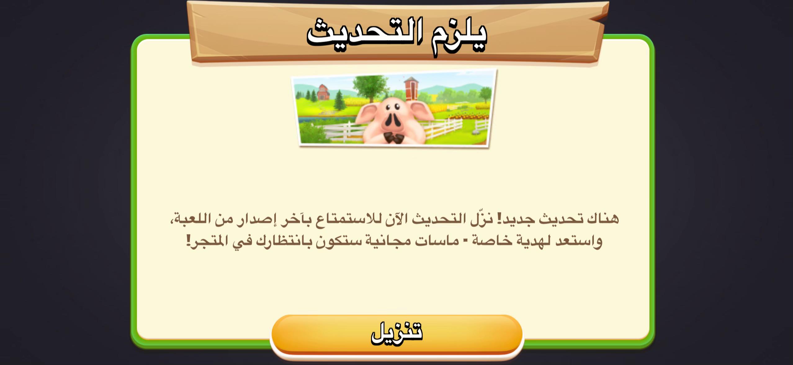 @الصداقة