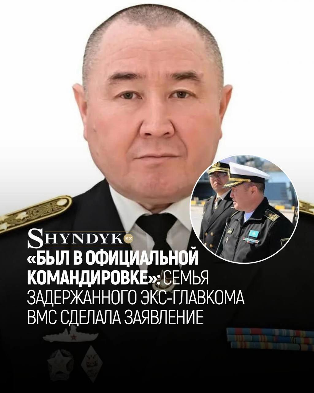 @gazizaraimbeknews