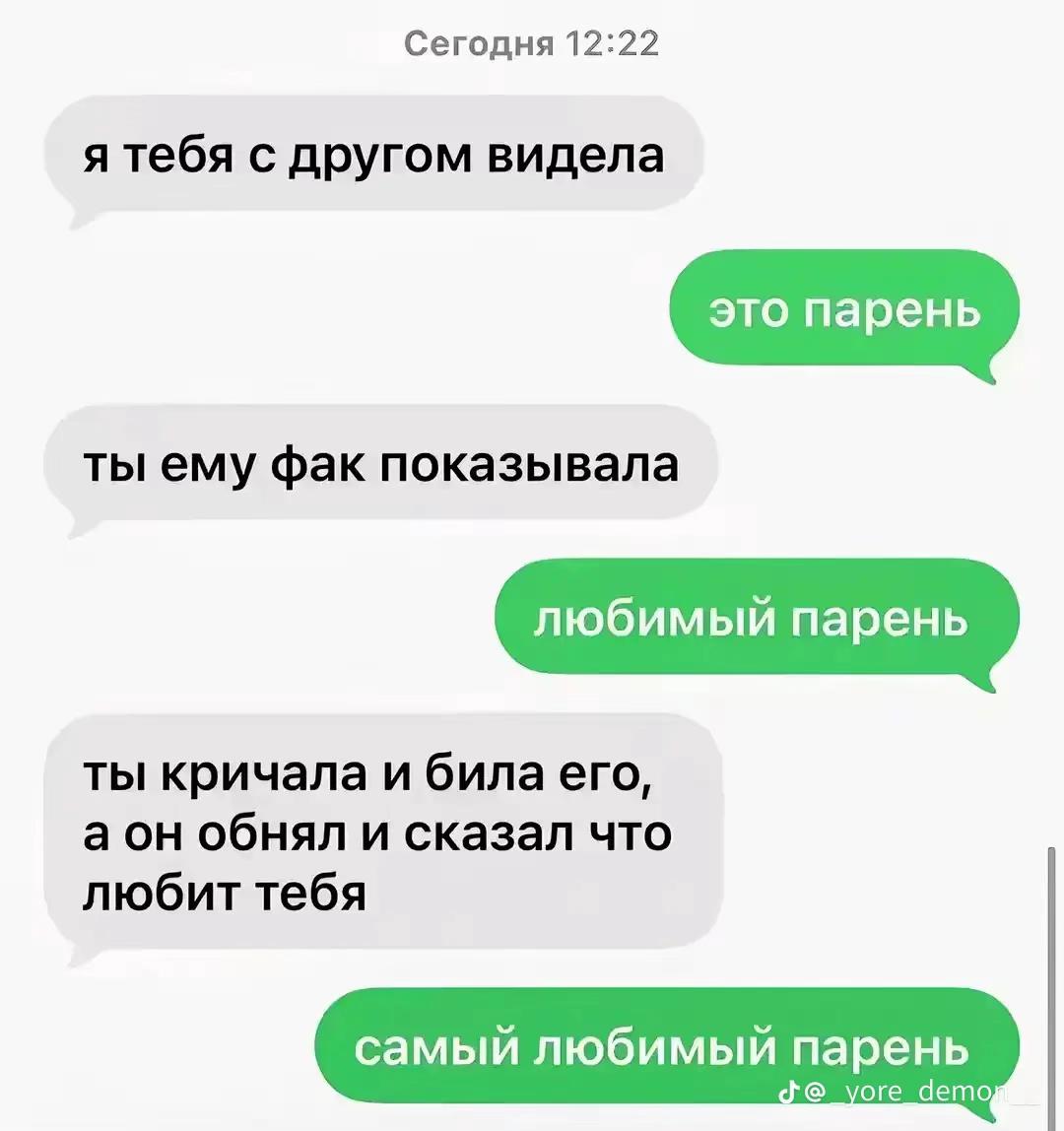 @кокос