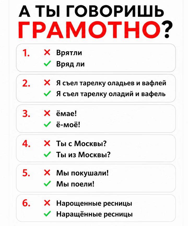 @Репетитор по русскому языку