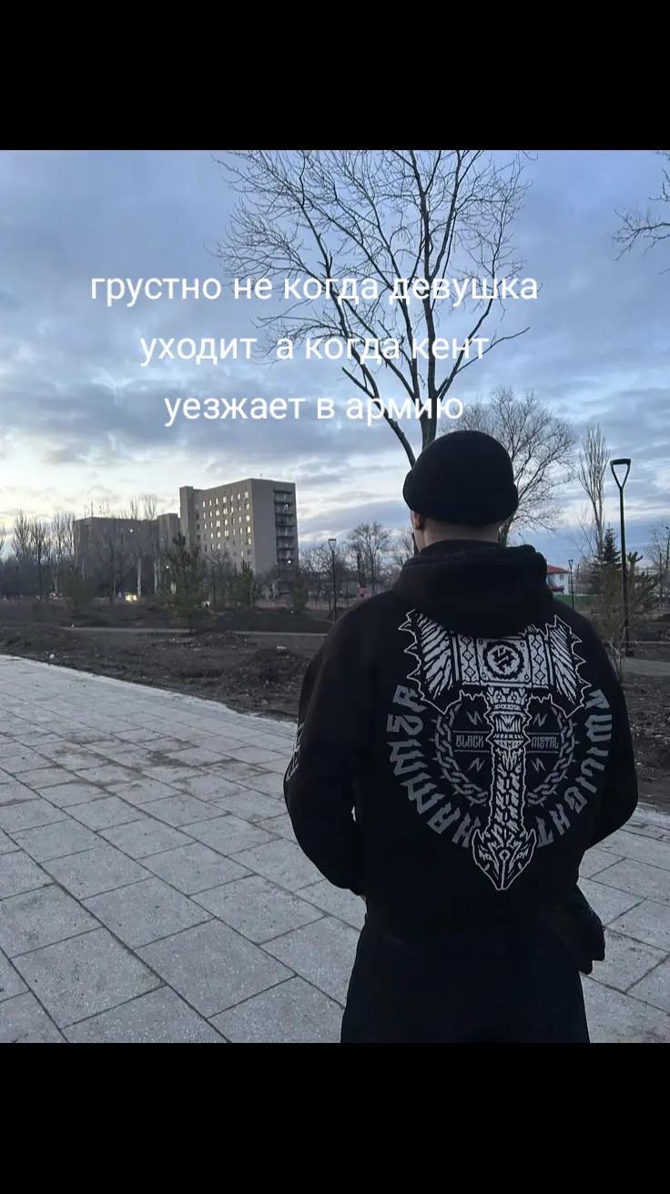 @Frost