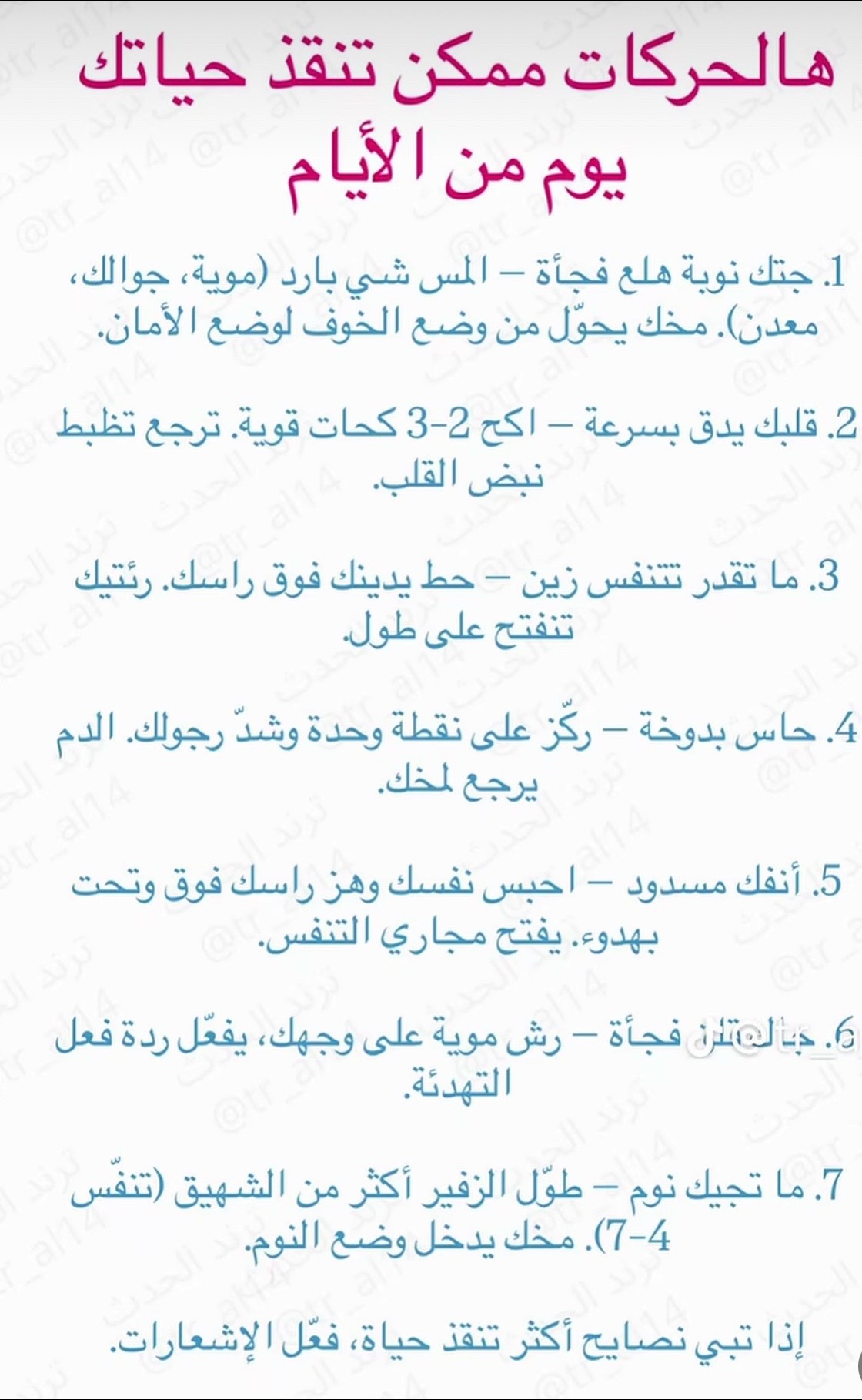 @dandoon♥️♥️♥️