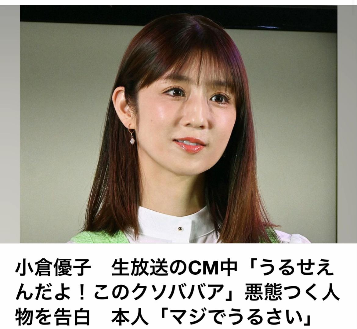 @The Voice Of Japan