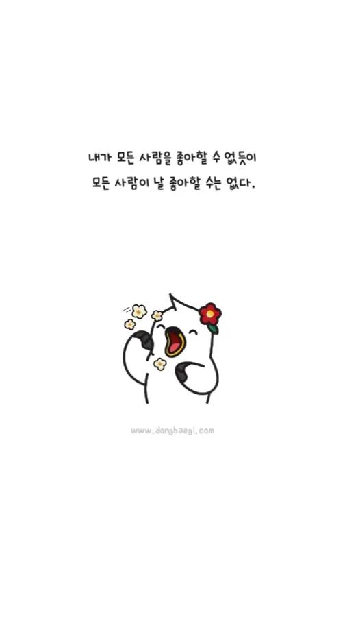 @동백이