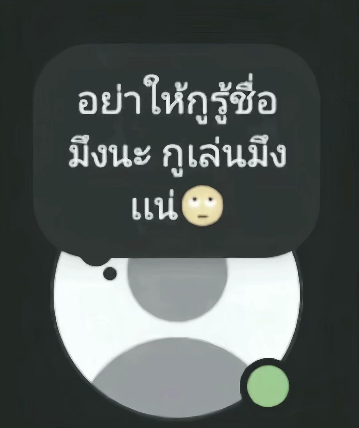 @ไอณัชเบียวซิกเซเว่น6️⃣7️⃣🫨