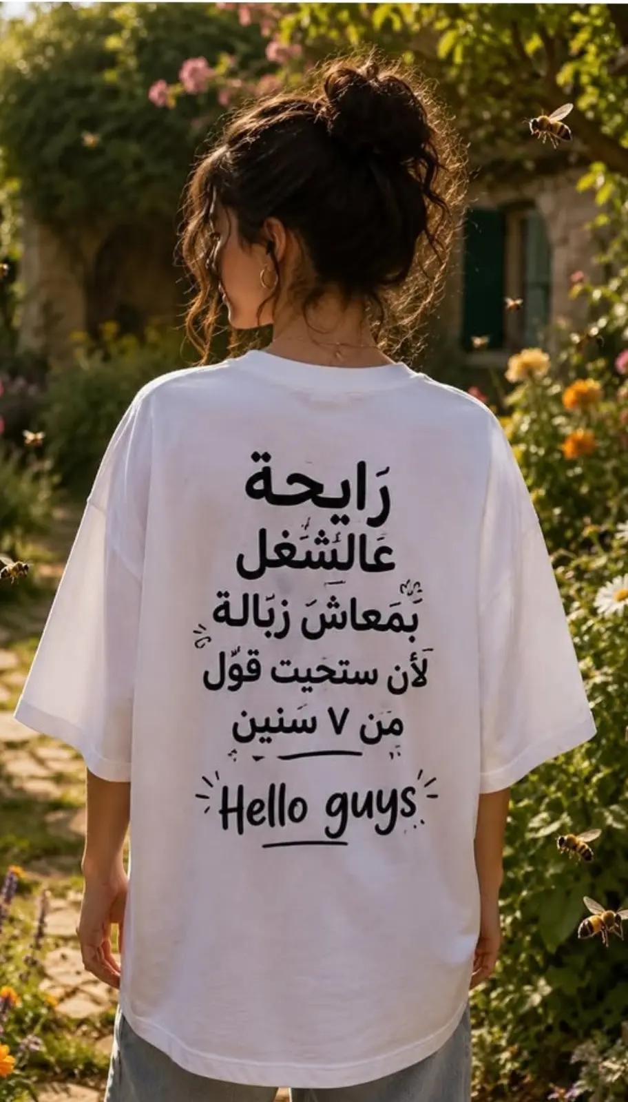 @Rosy