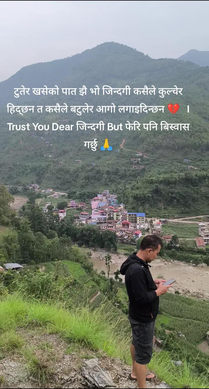 @Dear जिन्दगी 💔