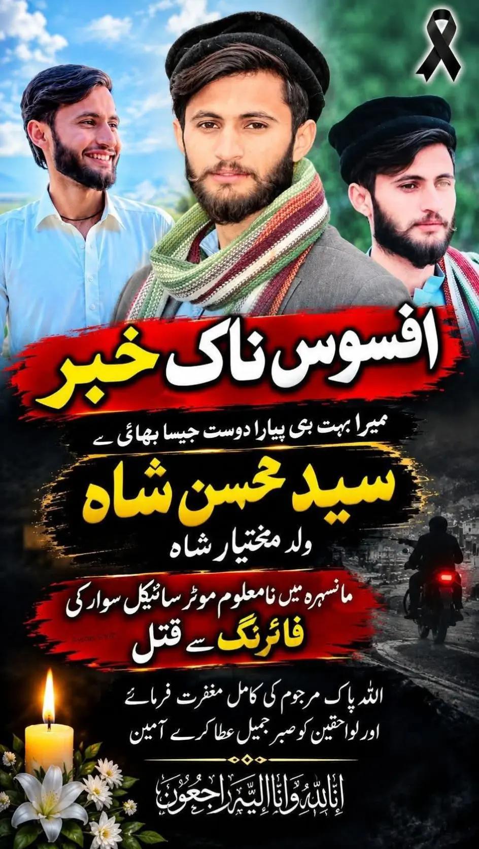@🚩Syed zada🚩