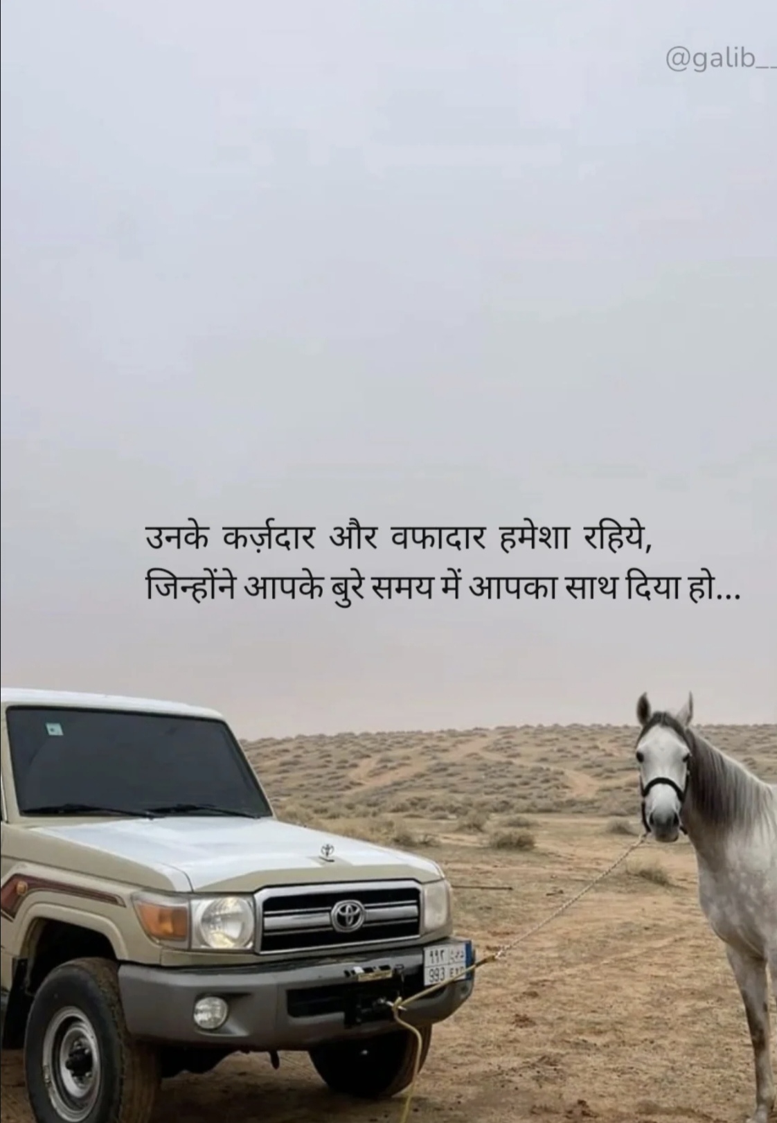 @Captain_sahb(ਬੀਤ ਬਾਲੇ)🇮🇳