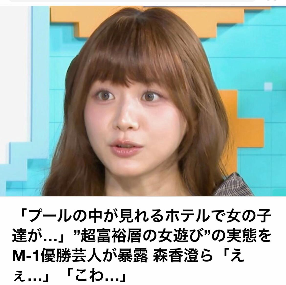 @The Voice Of Japan