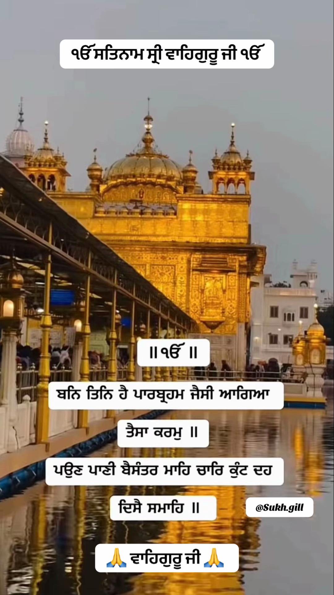 @Sukhgill